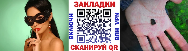 Купить наркотик аптеки Краснообск A-PVP  Меф мяу мяу  Гашиш  АМФ  COCAIN 