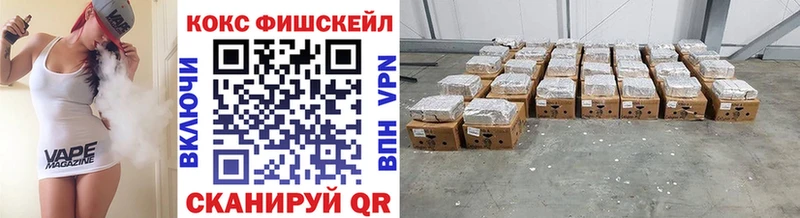 купить наркоту  мега ONION  Cocaine VHQ  Краснообск 