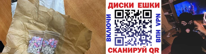 Экстази 280мг  продажа наркотиков  Краснообск 