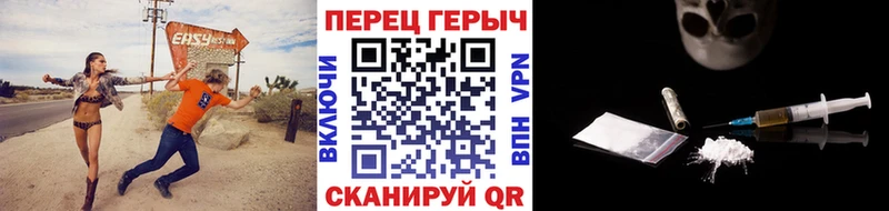 ГЕРОИН герыч  где найти   Краснообск 