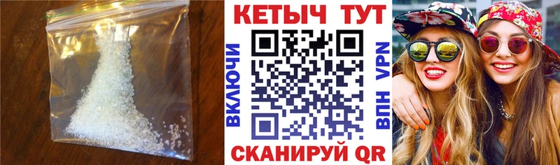 Кетамин VHQ  Краснообск 
