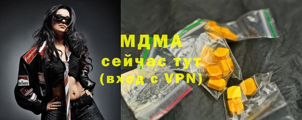 спайс Алексеевка