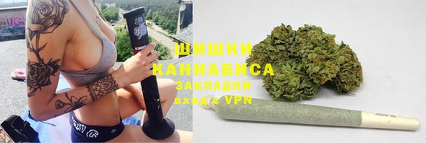 альфа пвп VHQ Алексин