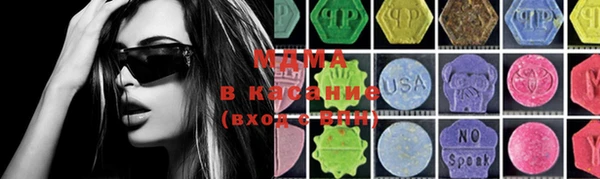альфа пвп VHQ Алексин