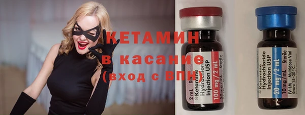 альфа пвп VHQ Алексин