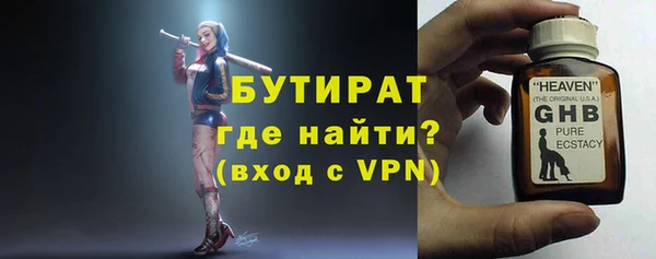 альфа пвп VHQ Алексин