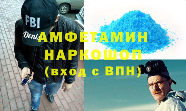 сатива Покровск