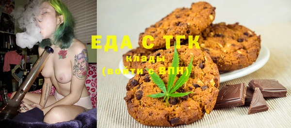 спайс Алексеевка