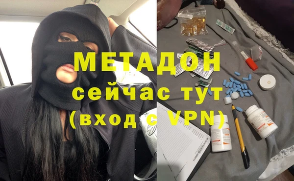 сатива Покровск