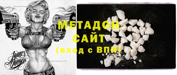 альфа пвп VHQ Алексин