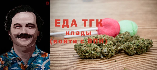 спайс Алексеевка