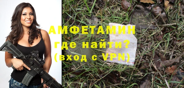 альфа пвп VHQ Алексин