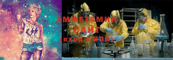 спайс Алексеевка