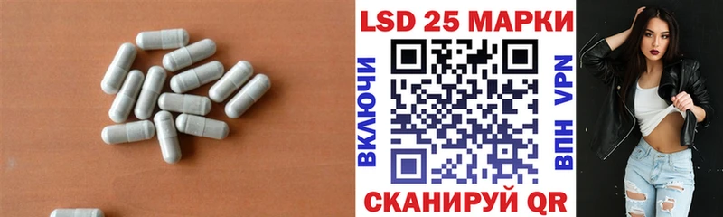 Лсд 25 экстази ecstasy где можно купить наркотик Краснообск
