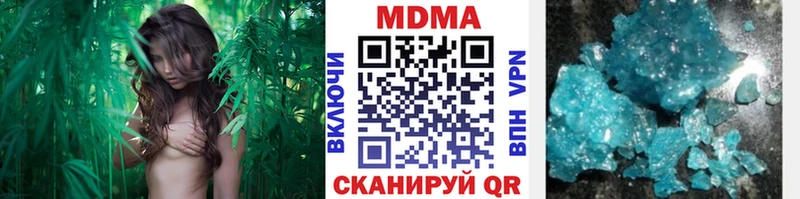 МДМА crystal  цены   Краснообск 