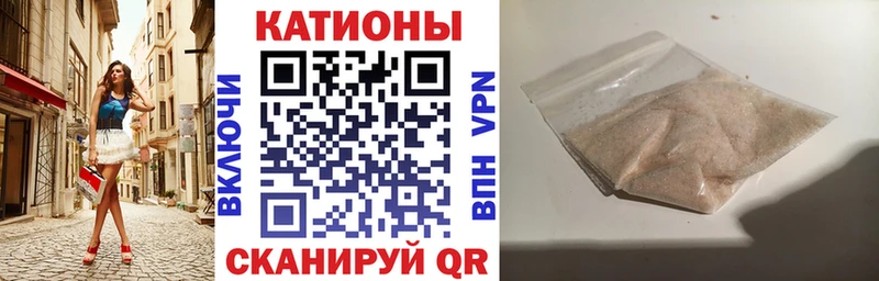 Мефедрон mephedrone  Краснообск 