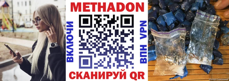 Метадон мёд  сколько стоит  OMG как войти  Краснообск 