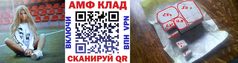 Метамфетамин кристалл  Краснообск 