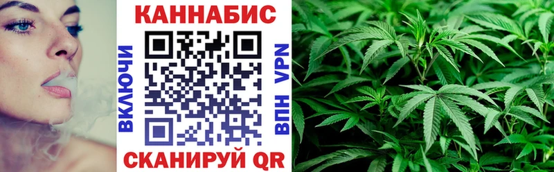 Марихуана SATIVA & INDICA купить Краснообск
